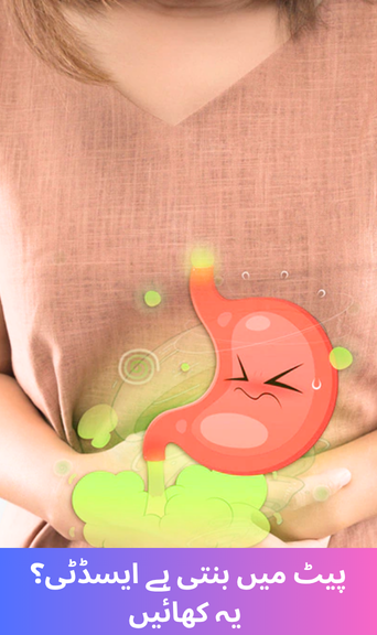 Suffering from acidity? Try these foods:
